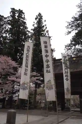 恵林寺のその他建物