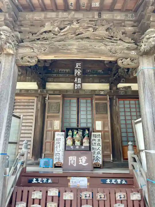 上行寺(神奈川県)