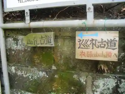 金剛窟地蔵尊(地蔵)(神奈川県)