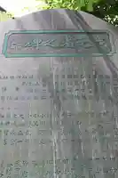 くまくま神社(導きの社 熊野町熊野神社)のその他建物