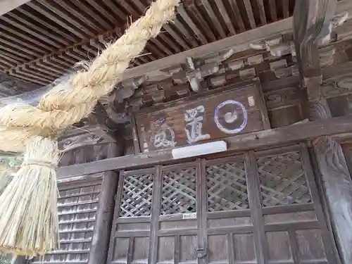 日置神社の本殿