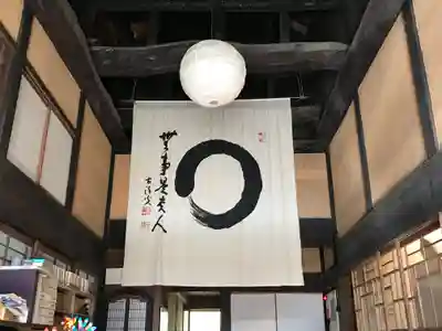 洞春寺のその他建物