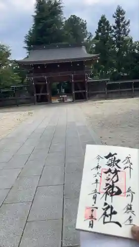 諏訪神社(東京都)