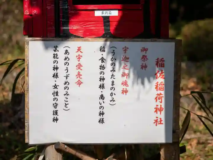 稲佐神社の{uncategorized: "未分類", other: "その他", undefined: "問題あり", building: "その他建物", grave: "お墓", sacred_gate: "鳥居", guardian: "狛犬", statue: "像", buddha: "仏像", history: "歴史", nature: "自然", garden: "庭園", animal: "動物", pagoda: "塔", temizu: "手水舎", mountain_gate: "山門・神門", sanctuary: "本殿・本堂", subordinate: "末社・摂社", art: "芸術", scenery: "景色", jizo: "地蔵", ema: "絵馬", goshuin: "御朱印", omikuji: "おみくじ", items: "授与品その他", amulet: "お守り", goshuincho: "御朱印帳", eats: "食事", festival: "お祭り", votive_dance: "神楽", shichigosan: "七五三参", wedding: "結婚式", experience: "体験その他", initially: "初詣", around: "周辺", anti_infection: "感染症対策"}