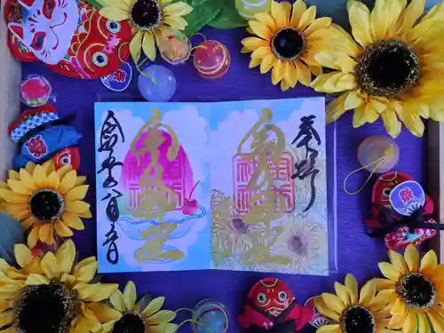 金井神社(三重県)