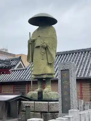 四天王寺(大阪府)