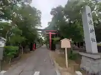 蟻通神社(大阪府)