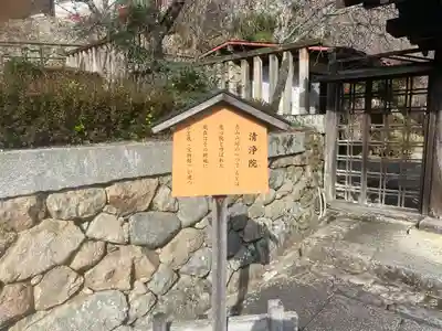 長谷寺(奈良県)