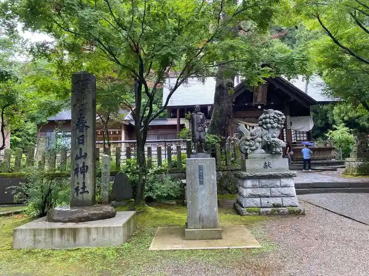 春日山神社(新潟県)