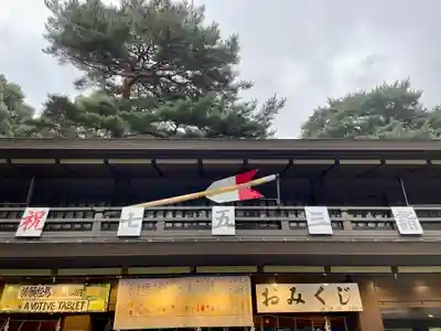 明治神宮(東京都)