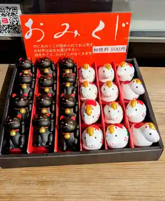 駒込妙義神社のおみくじ