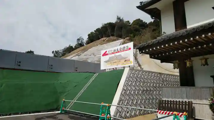 瑜伽山蓮台寺のその他建物