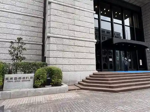 兜神社(東京都)