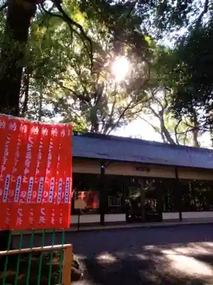 大宮八幡宮(東京都)