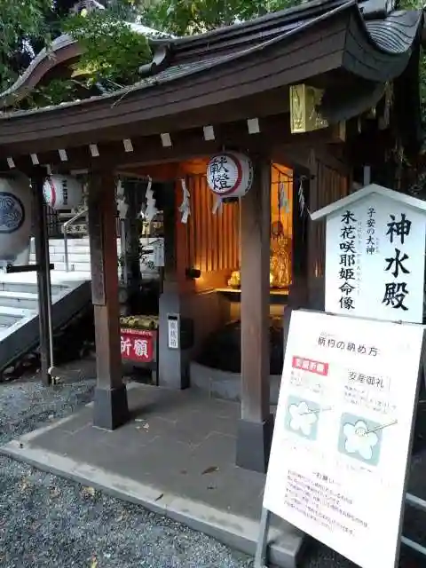 子安神社の末社・摂社
