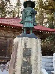 岩蔵寺(福島県)