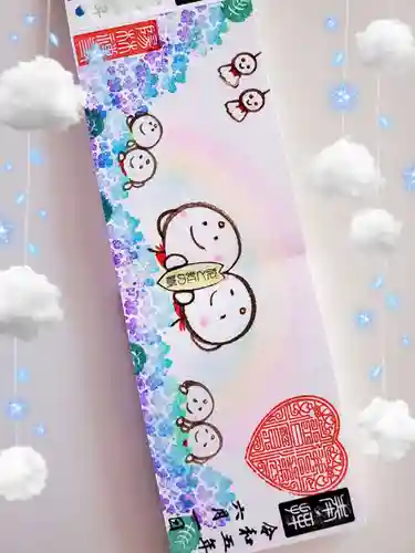 陽林寺(福島県)