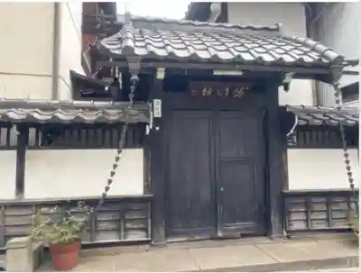 徳行坊(長野県)