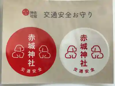 赤城神社(東京都)