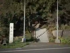 十二所神社の建物その他