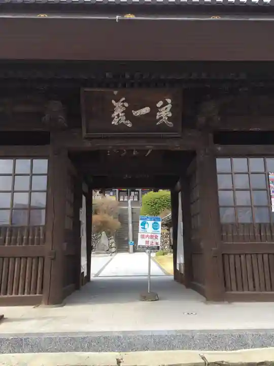 埼玉厄除け開運大師・龍泉寺(切り絵御朱印発祥の寺)の山門・神門