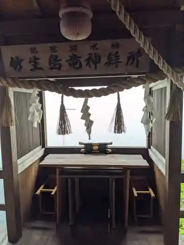 竹生島神社（都久夫須麻神社）のその他建物