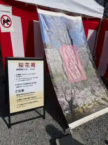 平野神社の{uncategorized: "未分類", other: "その他", undefined: "問題あり", building: "その他建物", grave: "お墓", sacred_gate: "鳥居", guardian: "狛犬", statue: "像", buddha: "仏像", history: "歴史", nature: "自然", garden: "庭園", animal: "動物", pagoda: "塔", temizu: "手水舎", mountain_gate: "山門・神門", sanctuary: "本殿・本堂", subordinate: "末社・摂社", art: "芸術", scenery: "景色", jizo: "地蔵", ema: "絵馬", goshuin: "御朱印", omikuji: "おみくじ", items: "授与品その他", amulet: "お守り", goshuincho: "御朱印帳", eats: "食事", festival: "お祭り", votive_dance: "神楽", shichigosan: "七五三参", wedding: "結婚式", experience: "体験その他", initially: "初詣", around: "周辺", anti_infection: "感染症対策"}