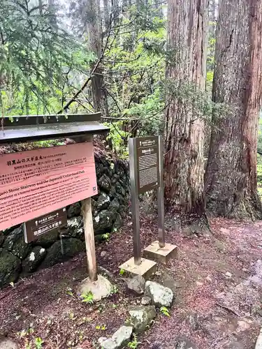 羽黒山五重塔(出羽三山神社)(山形県)