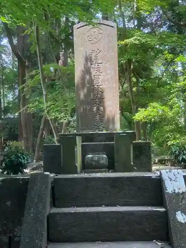 本土寺(千葉県)