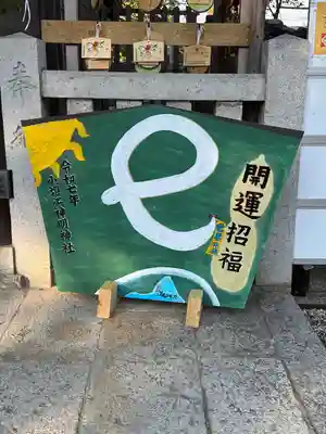 小垣江神明神社(愛知県)