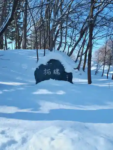 上野幌神社のその他建物