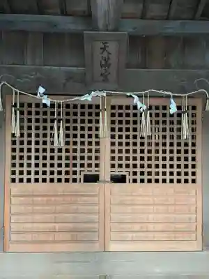 天満神社(兵庫県)