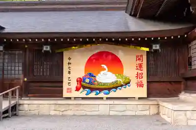 砥鹿神社（里宮）(愛知県)