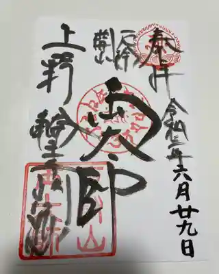 書き置き