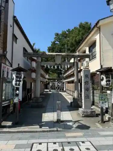 川越熊野神社(埼玉県)