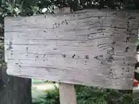 上の庚申塚(神奈川県)