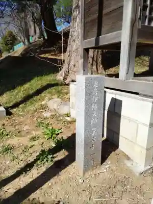 吉祥院のその他建物