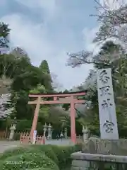 香取神宮の鳥居