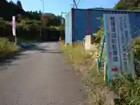白山神社の周辺