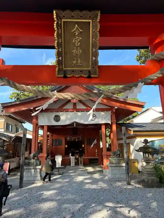 秩父今宮神社(埼玉県)
