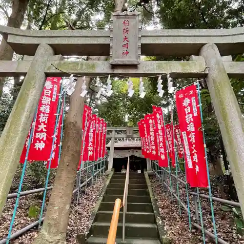 春日部稲荷神社(埼玉県)