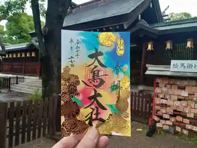 「大鳥の四季Ⅴ」皐月の御朱印