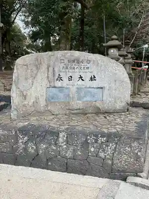 春日大社(奈良県)