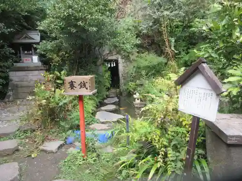 大綱金刀比羅神社(神奈川県)