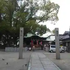 八王子神社の建物その他