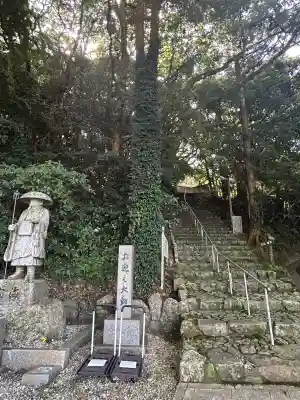 最御崎寺(高知県)