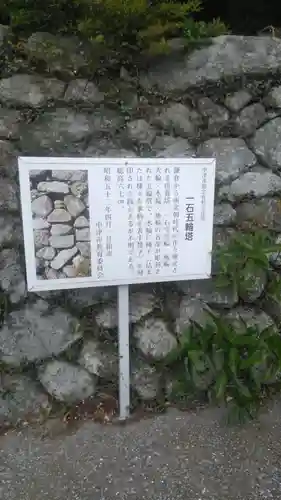 長谷寺のその他建物