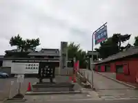 称名寺のその他建物