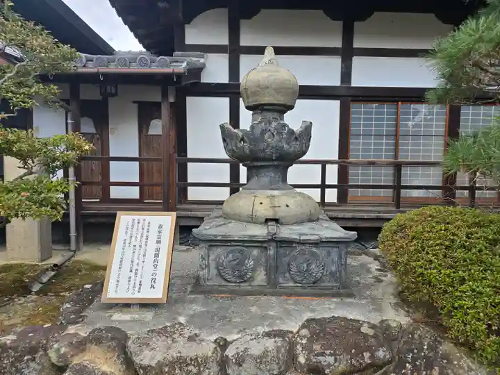 花岳寺(兵庫県)