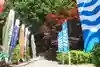滑川神社 - 仕事と子どもの守り神の授与品その他
